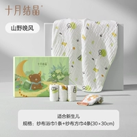 Подарочная коробка, банное полотенце, марлевый шарф, 1 шт, 4 шт, 30×30см