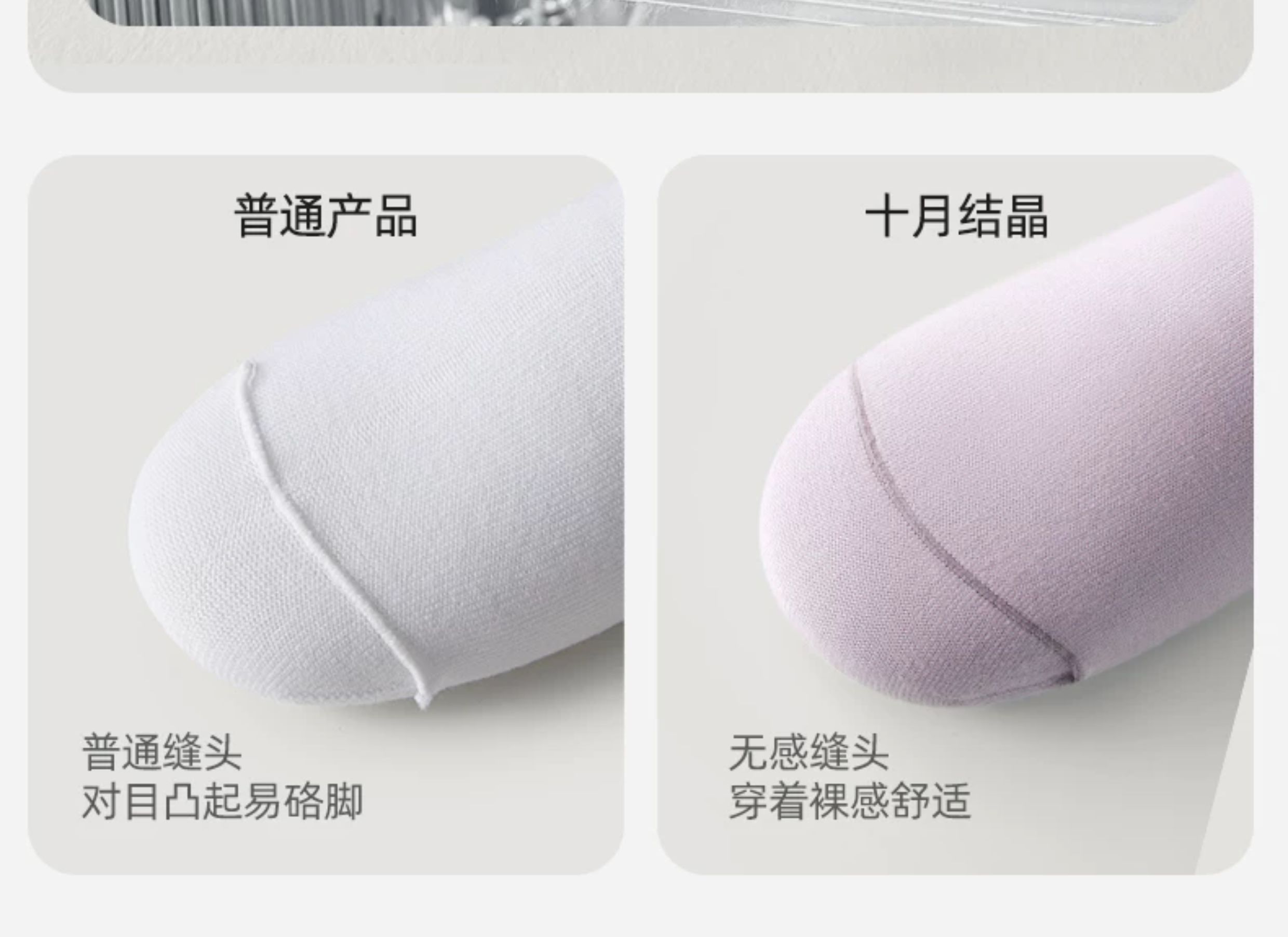 十月结晶月子袜孕妇纯棉袜子女孕产妇松口简约透气中长筒袜秋冬款 — 29