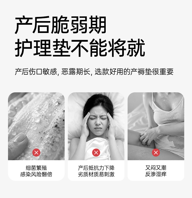 十月结晶孕产妇产褥垫产后专用护理垫一次性床单大号月经尿垫卧床 — 6