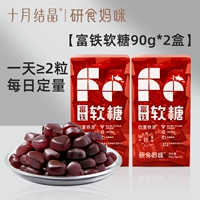 [Цикл месяца] 90G*2 коробок (всего 60 штук)