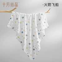 Ракетная космическая космическая класса 6-слойная марла-марла- [7a антибактериальные 0 добавляет мягче]