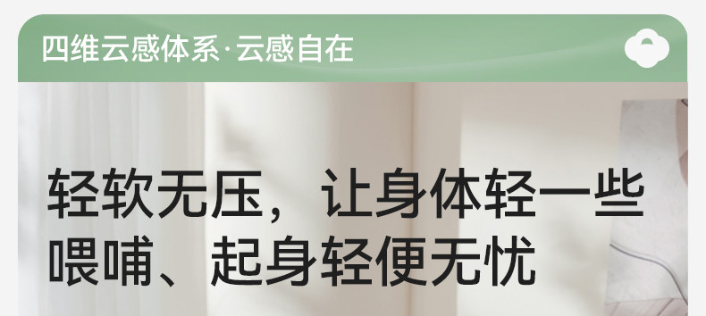 十月结晶竹棉云纱月子服家居服套装孕妇怀孕产后哺乳睡衣秋季款女 — 24