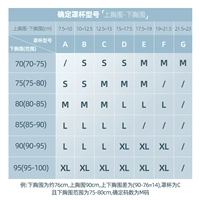 [Не фотографируйте] Пожалуйста, обратитесь к таблице размеров для выбора или проконсультируйтесь со службой поддержки клиентов.