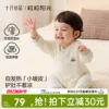 Товары от 十月结晶官方旗舰店