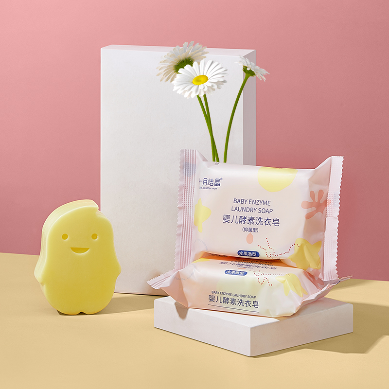 十月结晶婴儿洗衣皂宝宝专用新生儿酵素抑菌肥皂尿布儿童bb皂6块-佳美淘