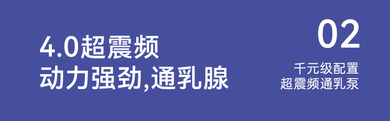 老爸抽检丨十月结晶P3双边吸奶器电动全自动无痛免手扶静音集乳器 — 17