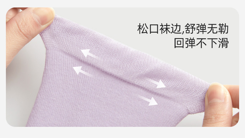 十月结晶月子袜孕妇纯棉袜子女孕产妇松口简约透气中长筒袜秋冬款 — 27