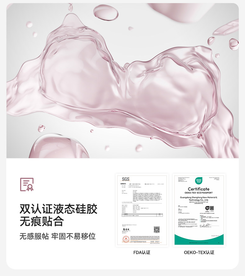 十月结晶6D零感反重力孕妇文胸产后哺乳胸罩薄透气大码防下垂内衣 — 16