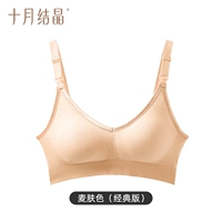 【1.0 Классическое издание】-Матери-тональный тон-