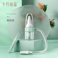 Alum Green [2.0 Модернизированный назальный аспиратор для перорального всасывания]