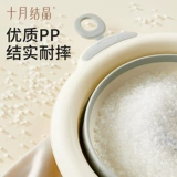 十月结晶 Средство детской гигиены, детский складной таз