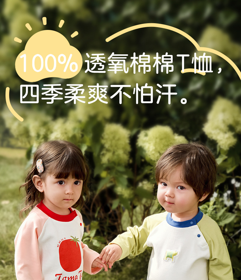 【119元/任选3件】十月结晶四季婴儿衣服连体衣宝宝哈衣外出衣服 — 15