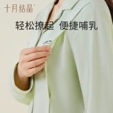 十月结晶 Хлопковая послеродовая летняя пижама для кормящих грудью для беременных, впитывает пот и запах, 8 мес.