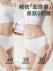 October Crystal Disposable Underwear Postpartum Pure Cotton Maternity Large Size Travel Daily Disposable Underwear for Women 10 Pieces