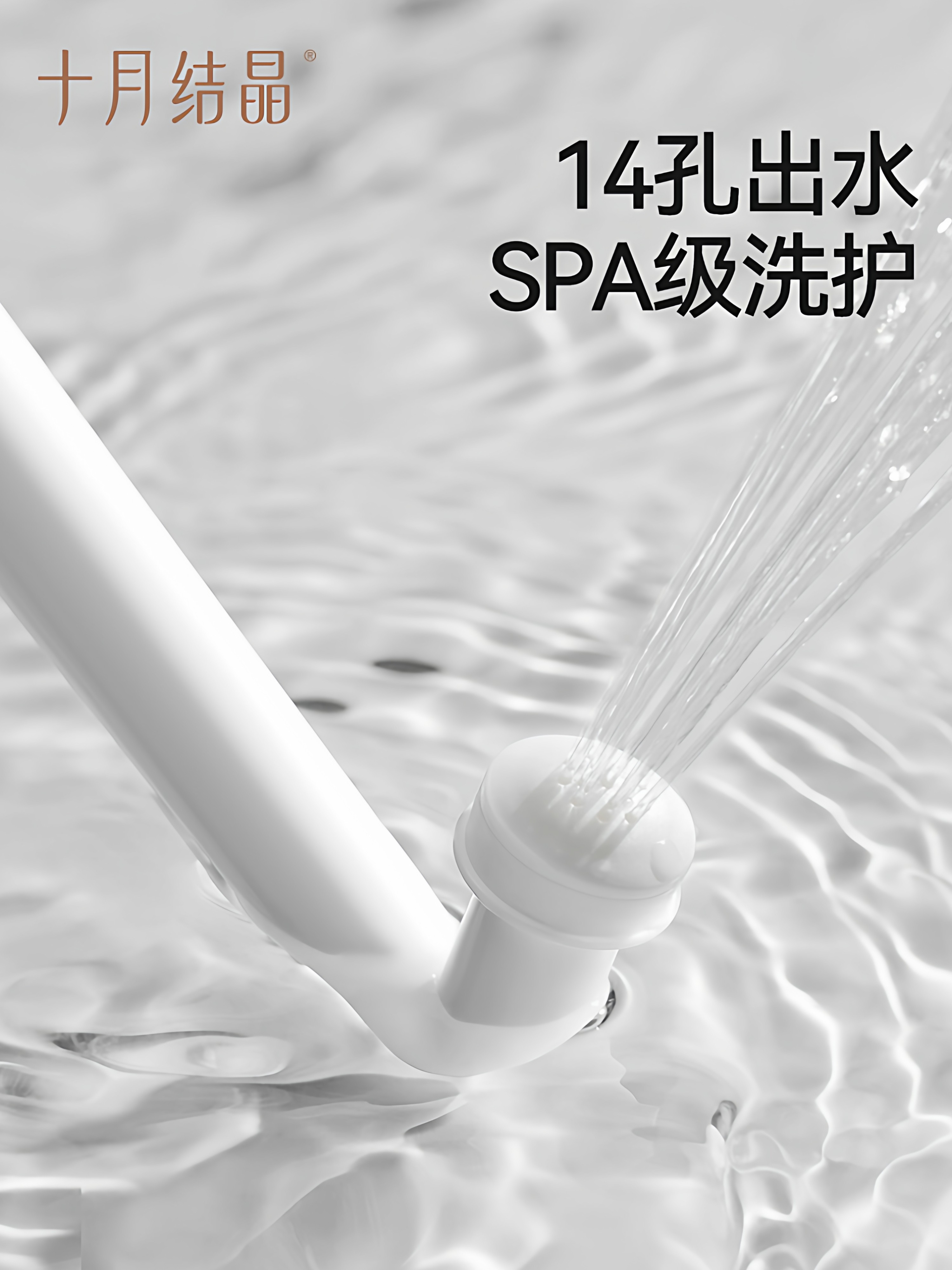 October Crystal Maternity Feminine Hygiene Rinser for Private Parts, Anal, Perineal, and Butt Washing, Portable Cleaning Bottle