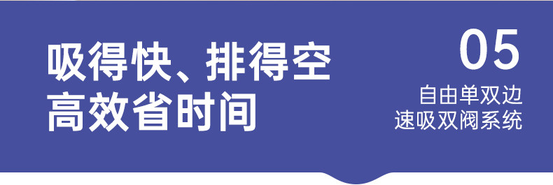 老爸抽检丨十月结晶P3双边吸奶器电动全自动无痛免手扶静音集乳器 — 37