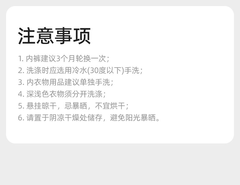 十月结晶孕妇内裤隐形孕早中晚期低腰抗菌产后轻薄透气冰丝裤秋季 — 28