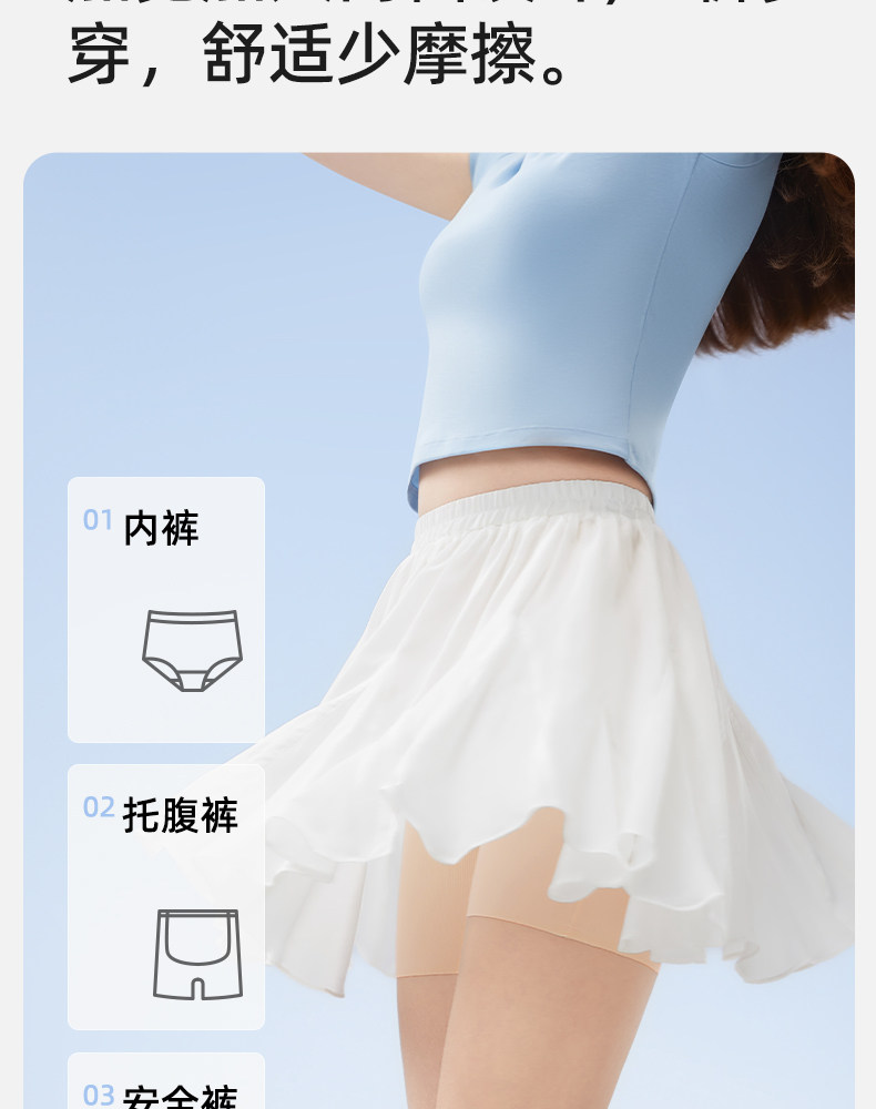 十月结晶孕妇安全裤防走光干爽透气无痕隐形免穿打底内裤女夏薄款 — 7
