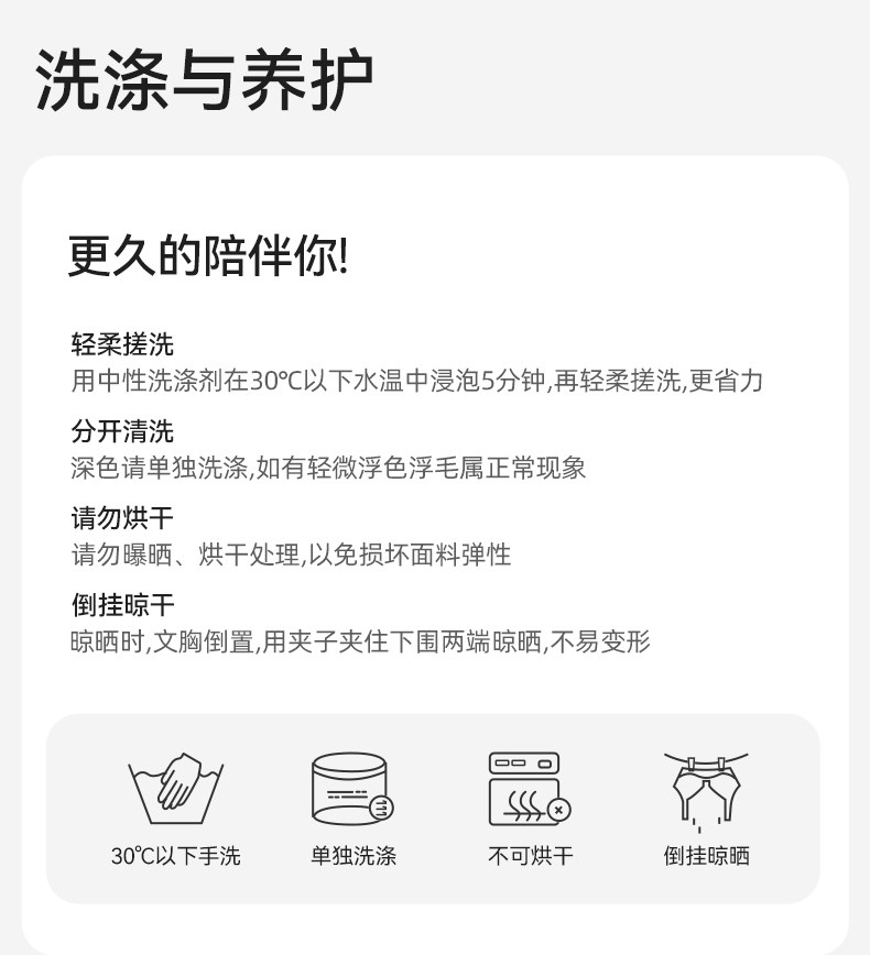 十月结晶6D零感反重力孕妇文胸产后哺乳胸罩薄透气大码防下垂内衣 — 32