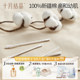 October Crystallized Baby Cotton Swabs Ear Spoon Spiral Double-Headed Cleaning Stick 200 Count