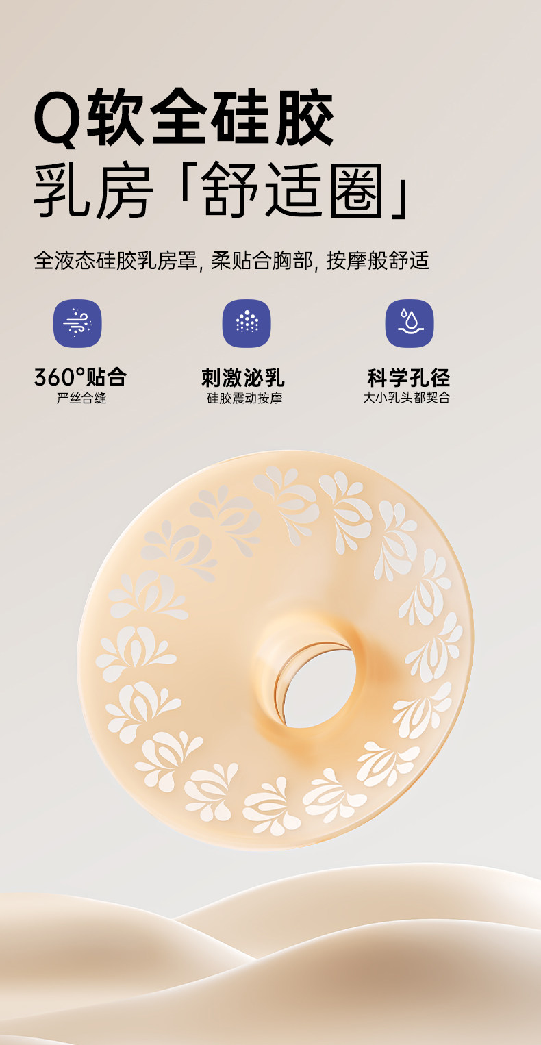 老爸抽检丨十月结晶P3双边吸奶器电动全自动无痛免手扶静音集乳器 — 36