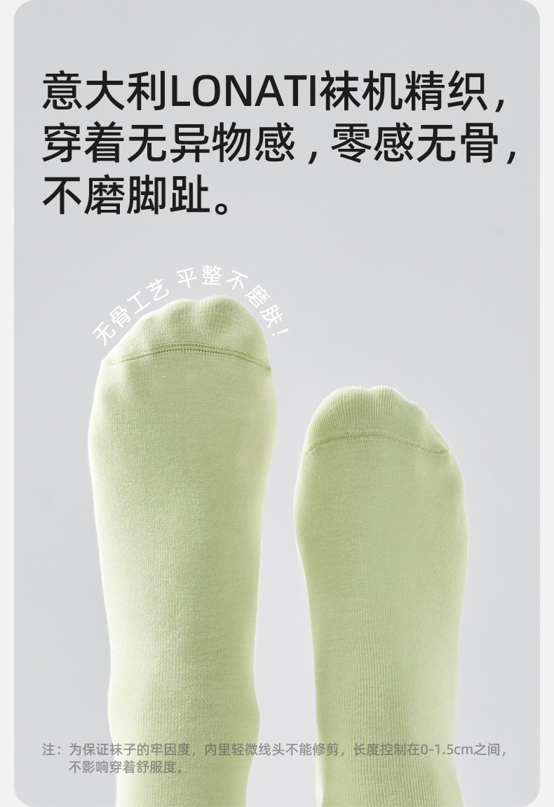十月结晶月子袜孕妇纯棉袜子女孕产妇松口简约透气中长筒袜秋冬款 — 13