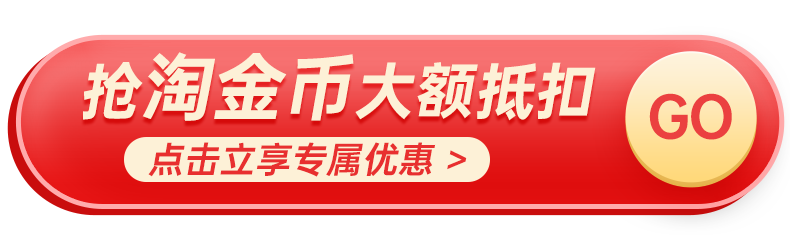 【119元/任选3件】十月结晶四季婴儿衣服连体衣宝宝哈衣外出衣服 — 1