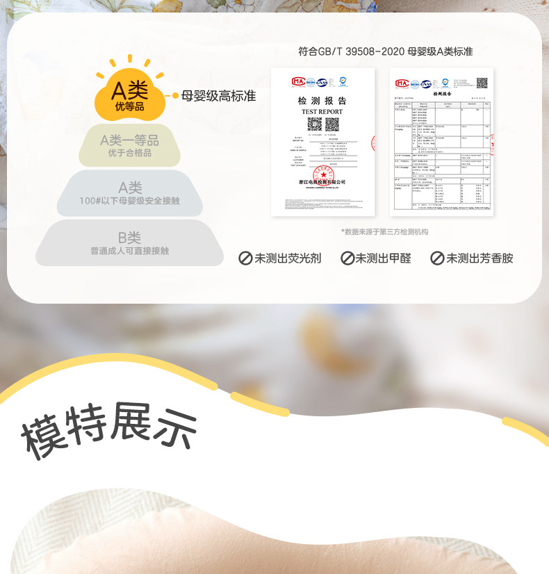 十月结晶粒粒阳光婴儿手套防抓脸新生儿可啃咬宝宝四季透气护手套 — 20