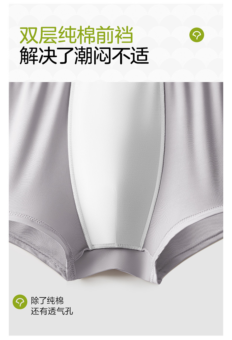 十月结晶唐浅一次性内裤男士平角抑菌出差旅游青少年日抛大码免洗 — 11