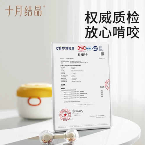 十月结晶 Хваталка для новорожденных для младенца, погремушка, зубной фиксатор, детская игрушка для тренировок, подарочная коробка, 0-1 лет, раннее развитие