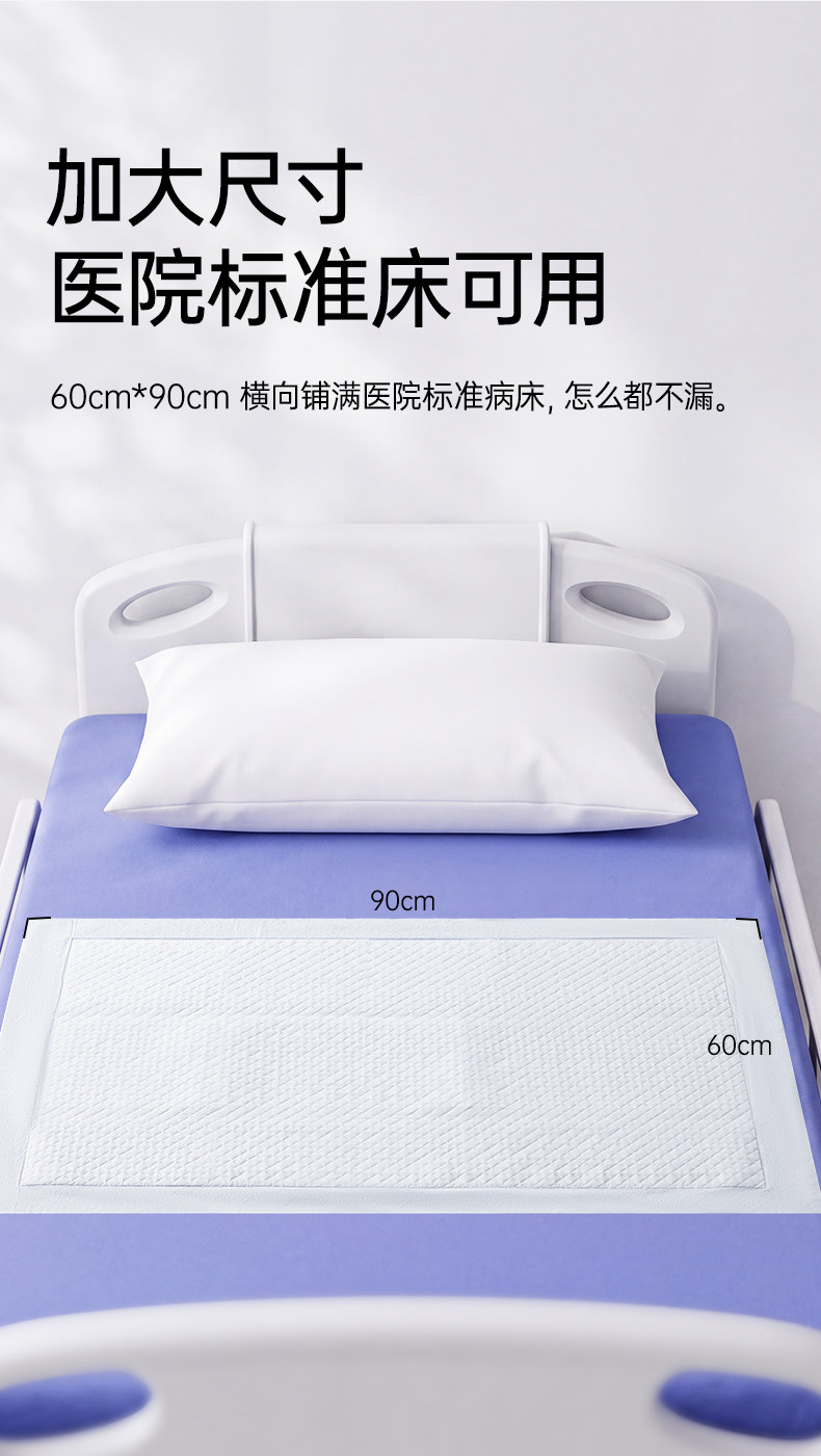十月结晶孕产妇产褥垫产后专用护理垫一次性床单大号月经尿垫卧床 — 19
