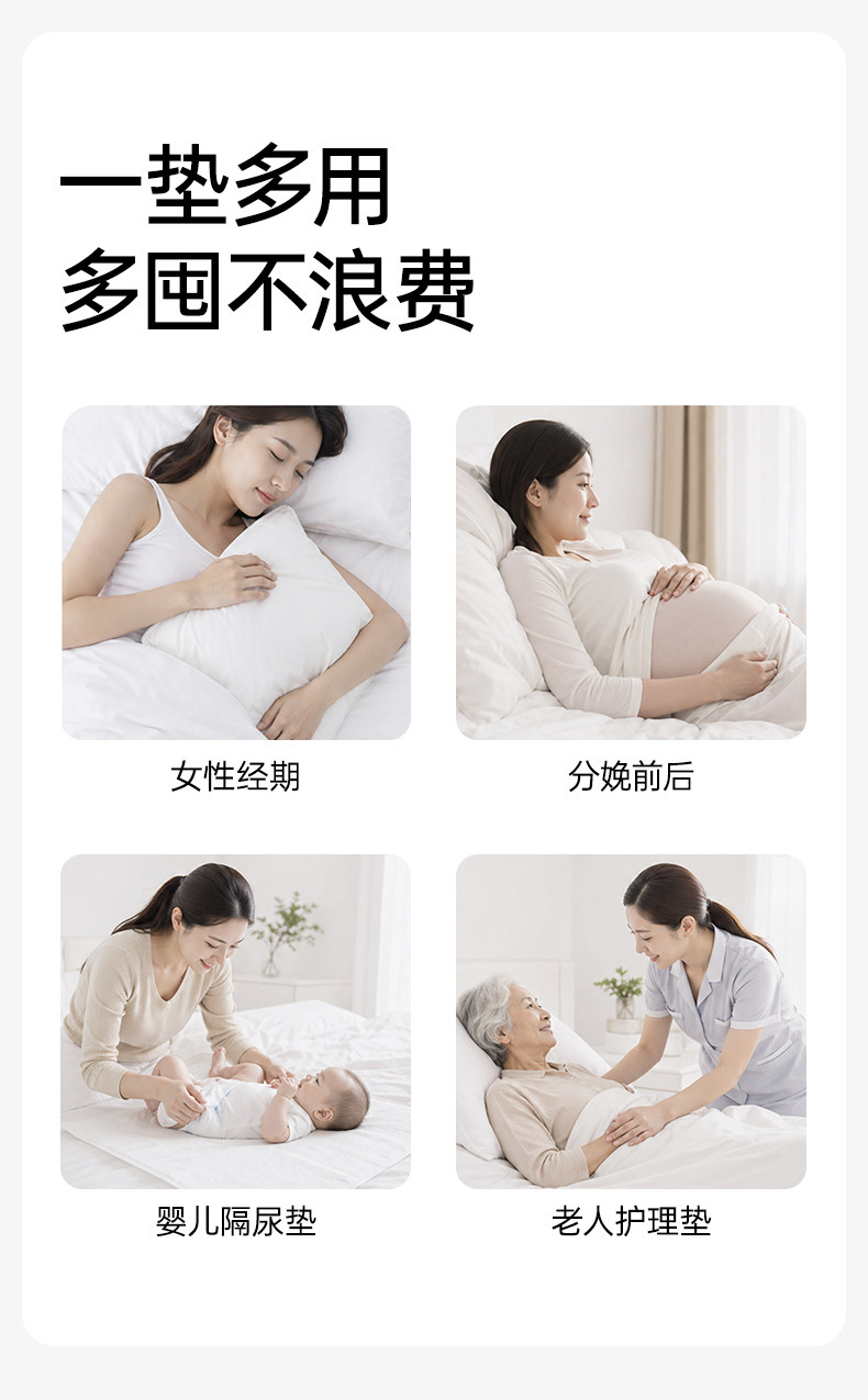 十月结晶孕产妇产褥垫产后专用护理垫一次性床单大号月经尿垫卧床 — 22