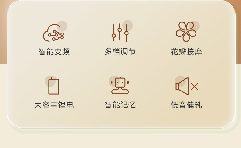 十月结晶吸奶器电动微震按摩全自动无痛单边母乳挤奶器调频静音 — 18