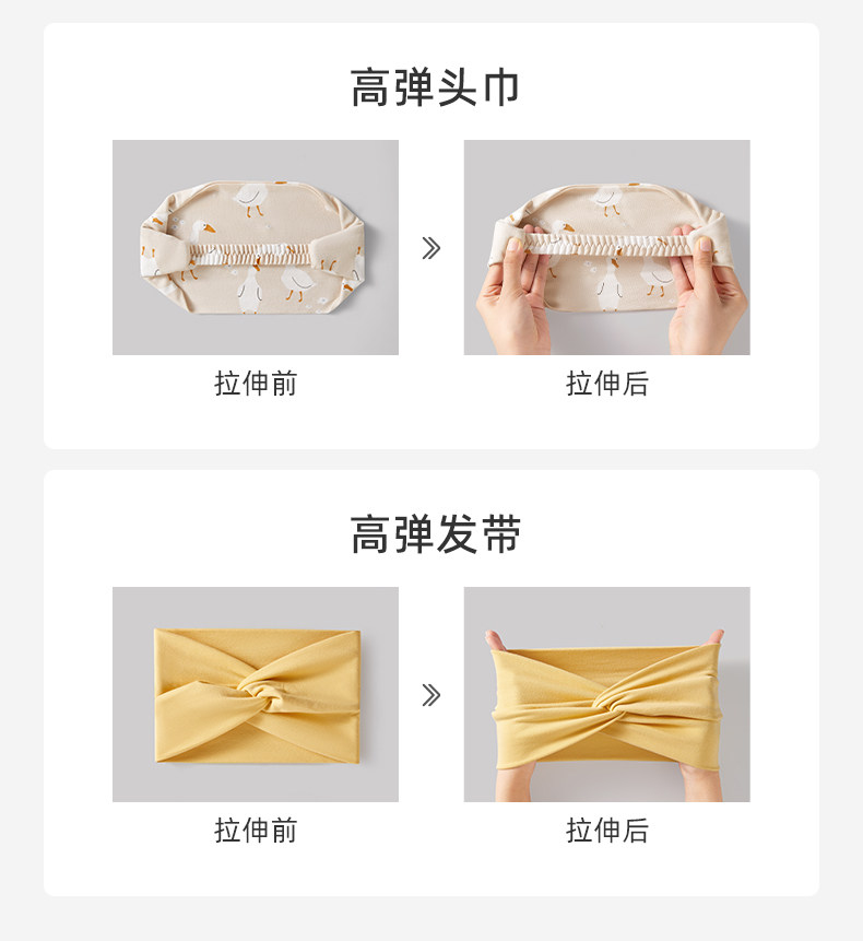 十月结晶孕妇发带头巾月子帽子产后秋冬四季款眼罩纯棉发箍女防风 — 8