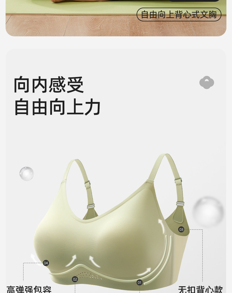 【清仓】129.9任选2件十月结晶孕产妇哺乳文胸大码胸罩透气月子期 — 30