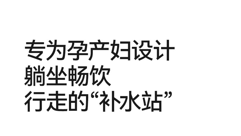 十月结晶孕妇吸管杯待产随行杯重力球ppsu成人产妇月子期专用水杯 — 2
