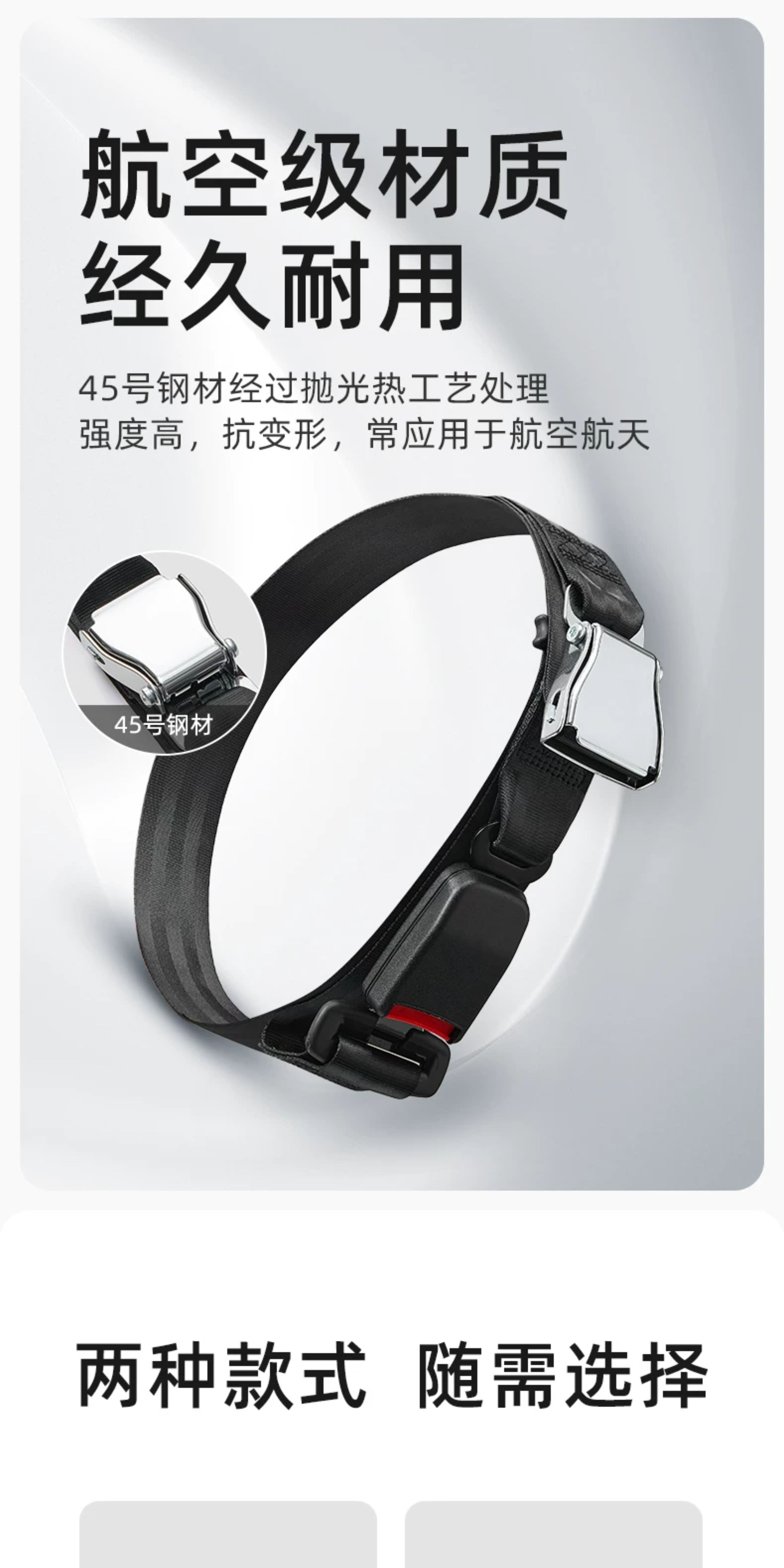 十月结晶孕妇安全带汽车专用防勒肚车载怀孕开车神器副驾驶可用 — 15