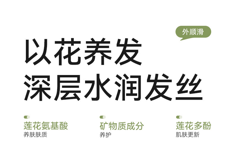 十月结晶花悦备孕发膜柔顺丝滑改善毛躁护发保湿滋润防断发乳妇女 — 11
