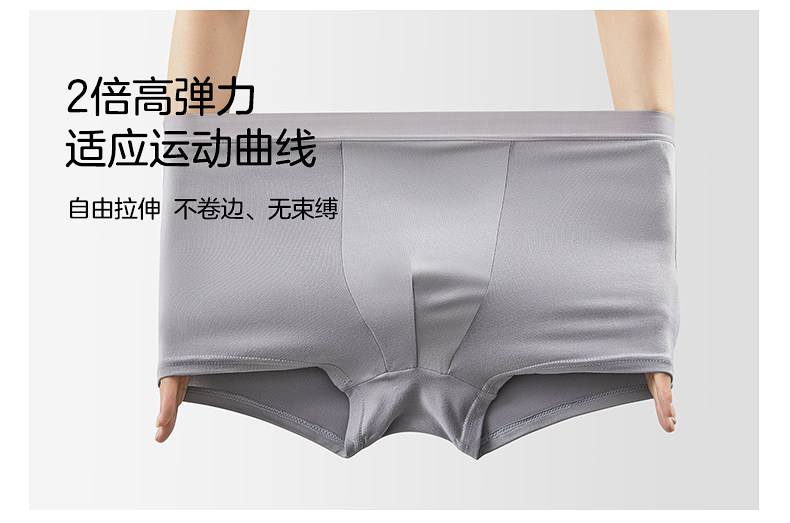 十月结晶唐浅一次性内裤男士平角抑菌出差旅游青少年日抛大码免洗 — 18