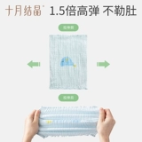 十月结晶 Детский хлопковый бандаж пупочный, детское летнее дудоу для новорожденных для хранения пуповины