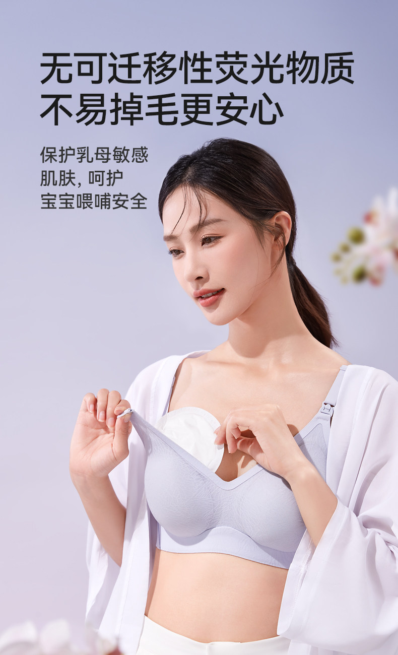 十月结晶防溢乳垫一次性超薄乳贴哺乳期漏奶垫透气乳垫mini装30片 — 14