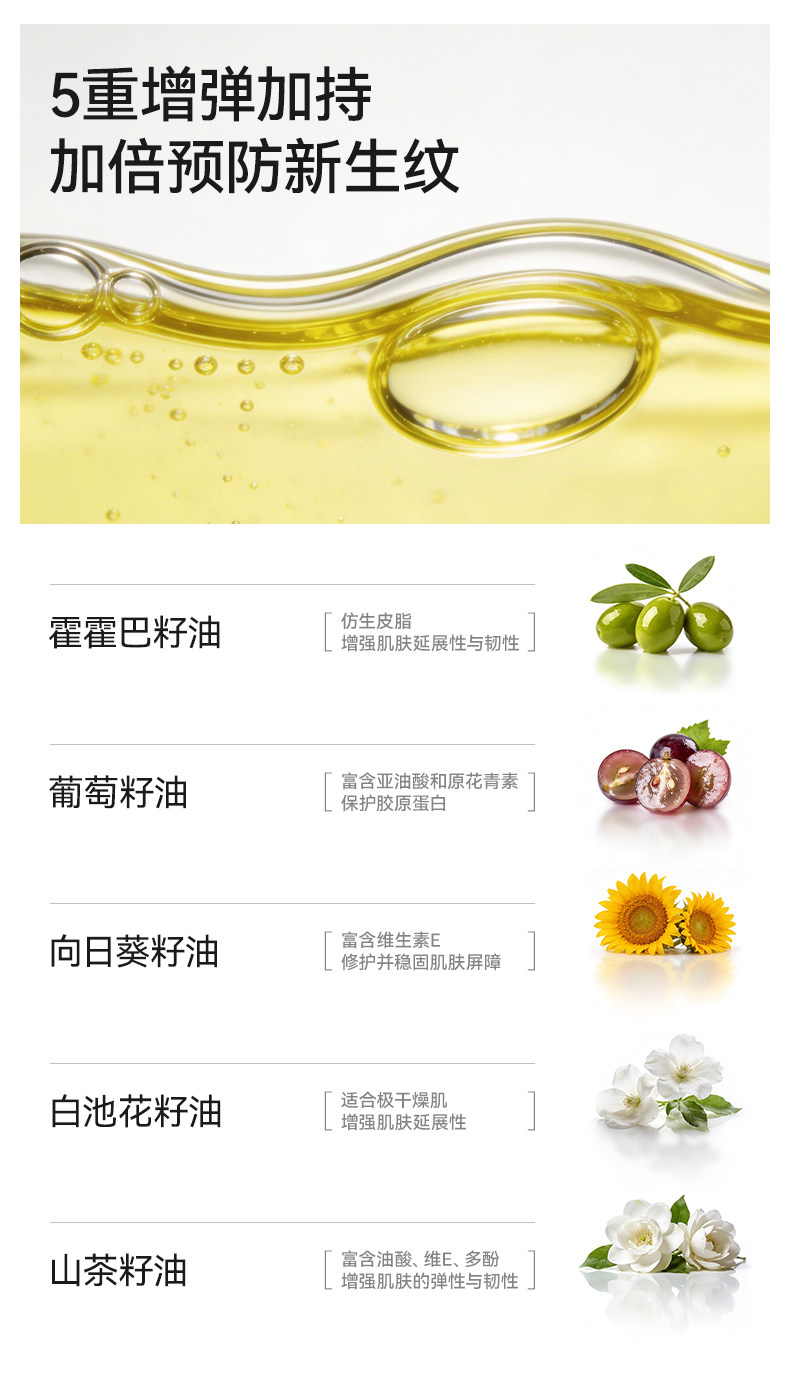 十月结晶旗舰店产后橄榄精华妊娠油备孕护理精油抚纹淡化肥胖纹 — 6