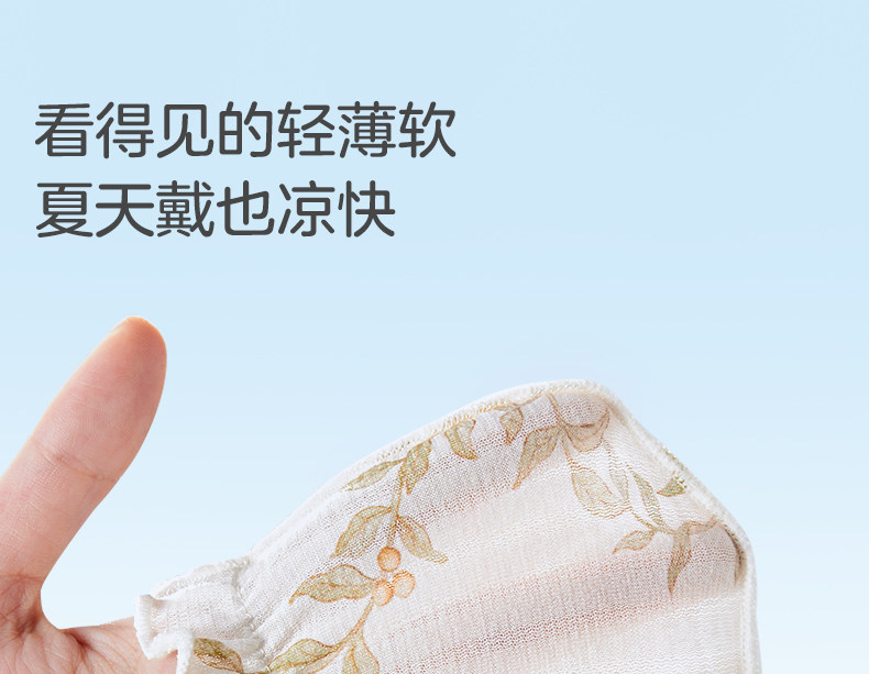 十月结晶粒粒阳光婴儿手套防抓脸新生儿可啃咬宝宝四季透气护手套 — 14