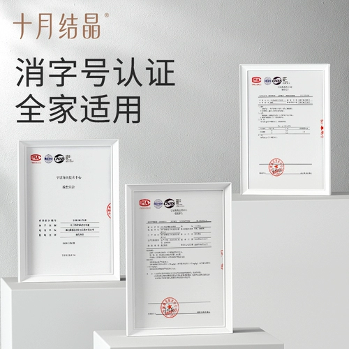 十月结晶 Одноразовые детские антибактериальные ватные палочки для новорожденных