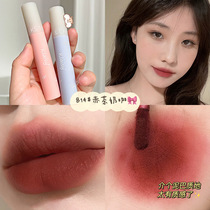 klaisy Velvet Face Lip mud lasting not fade Cup cheap lip glaze student niche brand lipstick