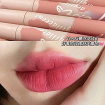 Zizhi stick Velvet Fog surface lip mud moisturizing color color does not pull dry matte lip glaze long-lasting not easy to fade waterproof female