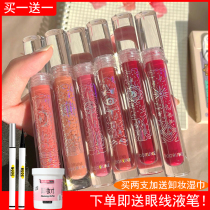 TOORUNE peptide moisturizing star figure mirror lip glaze 711 water light beep glass lip 714 niche lipstick student parity