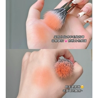 Вы не получаете румянец ни на одном выстреле ~