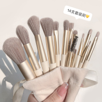 14 makeup brush set soft hair makeup tool student parity foundation blush eye shadow concealer powder brush
