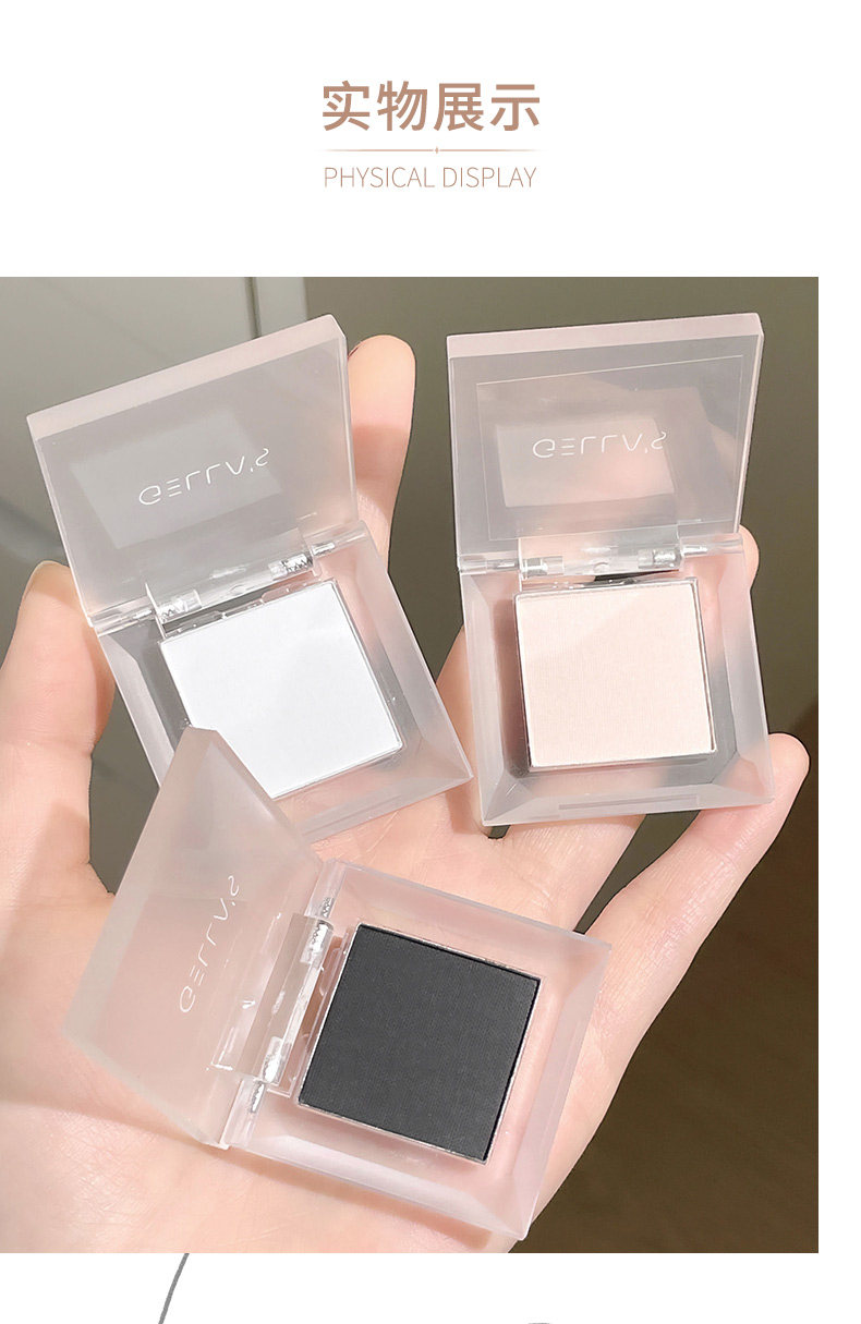 Тени для век gellas单色眼影 白色截断眼妆 哑光高光黑色自然立体提亮眼头脸部 Gella's